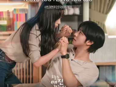 SOOBIN, TAEHYUN – I Love You I Love You too (Sold Out On You OST)