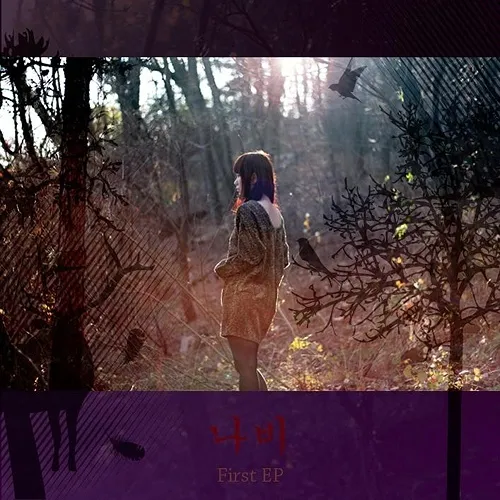 Nabi – Nabi Nabi – Nabi