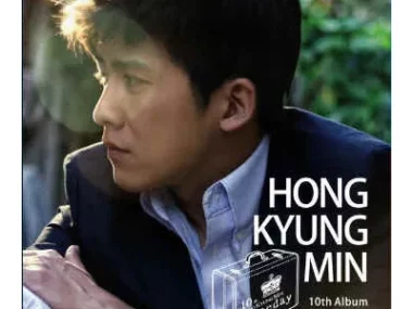 Hong Kyung Min – Special Edition