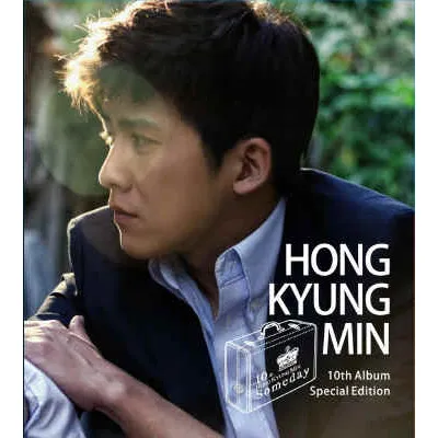 Hong Kyung Min – Special Edition Hong Kyung Min – Special Edition