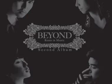 Beyond – Rests in Music