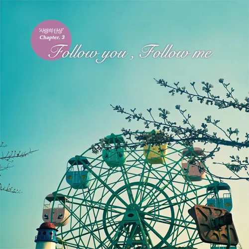 V.A. – Fragments of Love Chapter 3 : Follow You Follow Me V.A. – Fragments of Love Chapter 3 : Follow You Follow Me