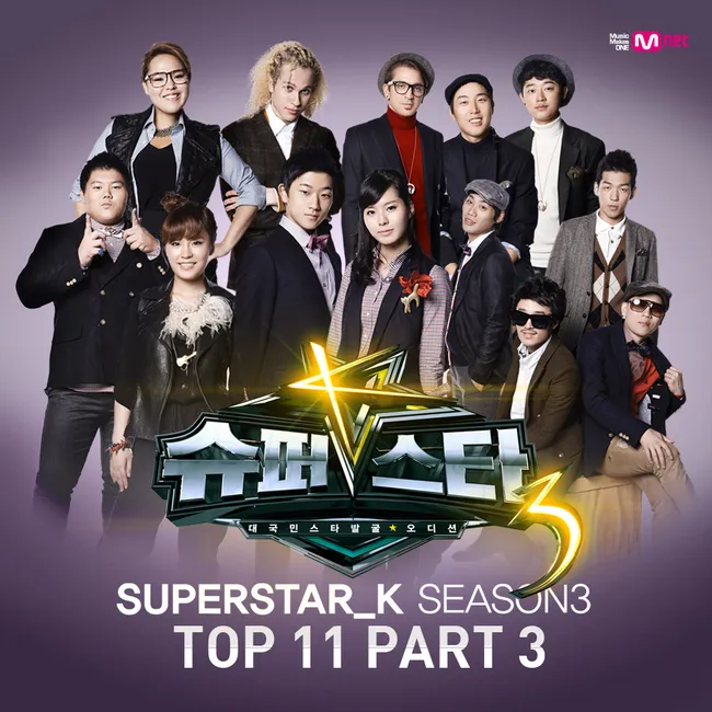 V.A. – Superstar K 3 Top 11- Part.3 V.A. – Superstar K 3 Top 11- Part.3