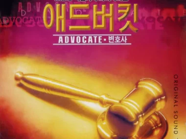 V.A. – Advocate OST