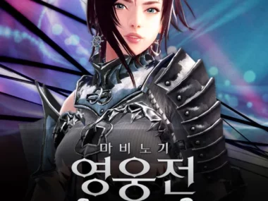 V.A. – MABINOGI: HEROES Season 2 OST