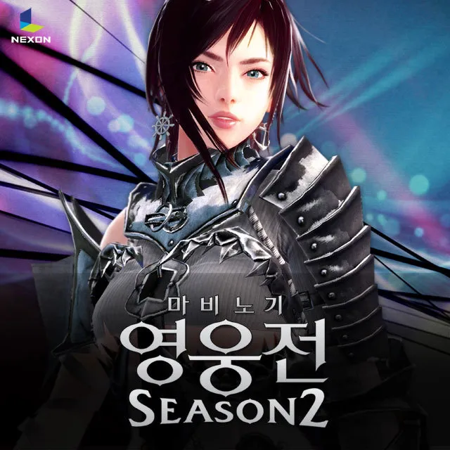 V.A. – MABINOGI: HEROES Season 2 OST V.A. – MABINOGI: HEROES Season 2 OST