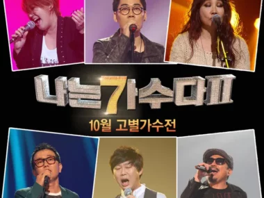 V.A. – I Am a Singer 2 October Farewell Singer of the Month