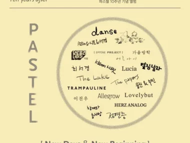 V.A. – New Days & New Beginning (Ten Years After: Pastel Music 10th Anniversary)