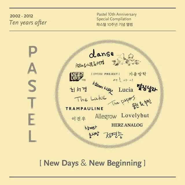 V.A. – New Days & New Beginning (Ten Years After: Pastel Music 10th Anniversary) V.A. – New Days & New Beginning (Ten Years After: Pastel Music 10th Anniversary)