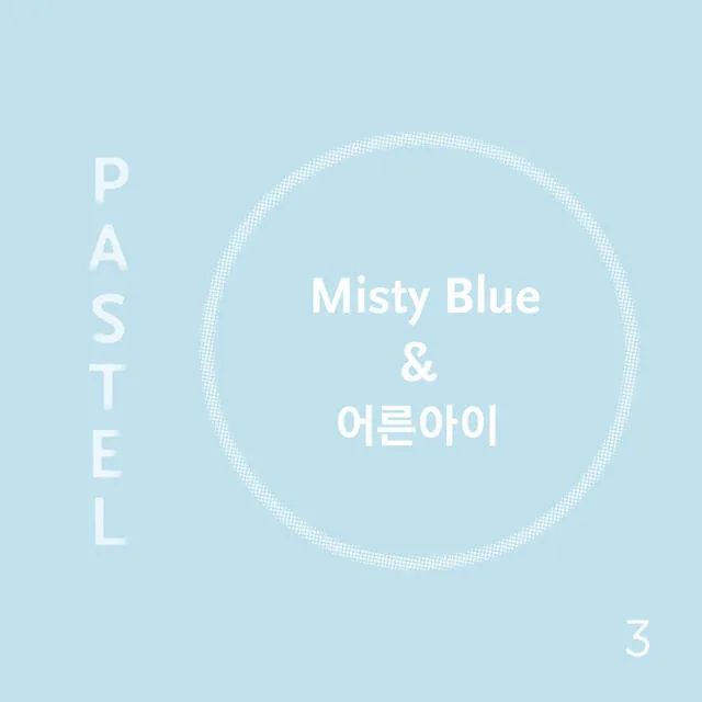 V.A. – Misty Blue & Adult Child Curated Ten Years After: Pastel Music 10th Anniversary V.A. – Misty Blue & Adult Child Curated Ten Years After: Pastel Music 10th Anniversary