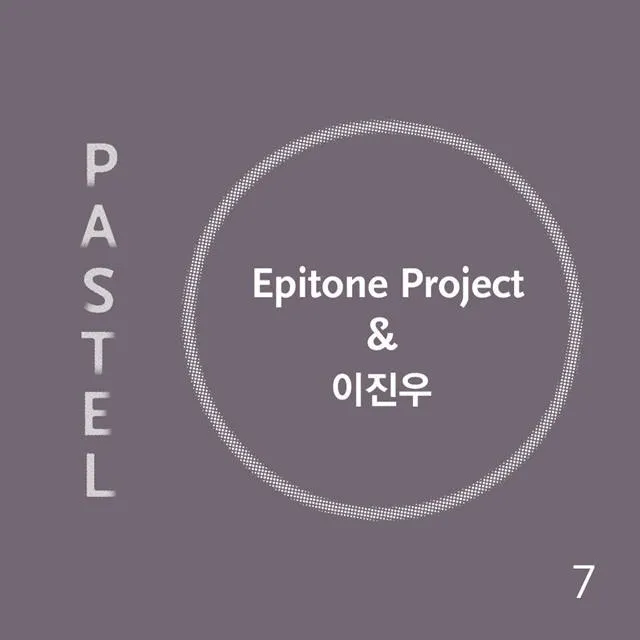 Epitone Project, Lee Jin Woo – Ten Years After : Pastel Music 10th Anniversary Epitone Project, Lee Jin Woo – Ten Years After : Pastel Music 10th Anniversary