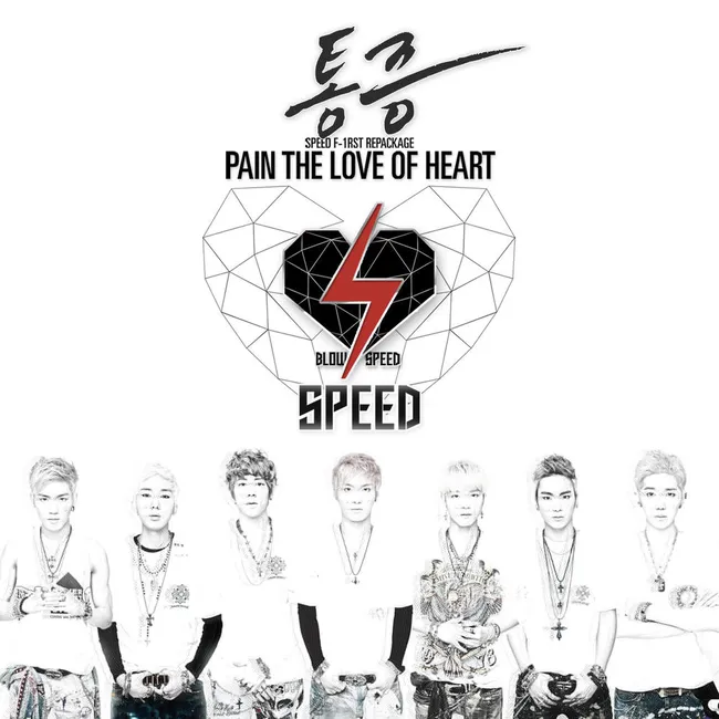 Speed – Blow Speed Speed – Blow Speed