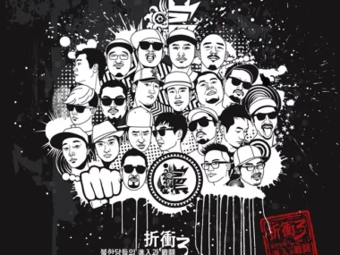V.A. – Compromise (折衝) 3: The Entry and Battle of the Rogues Part 1