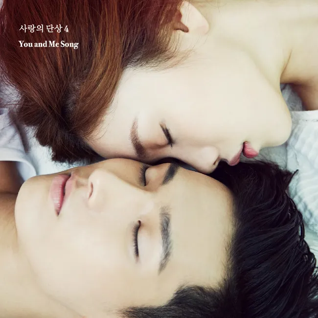 V.A. – Fragments of Love Chapter 4 : You And Me Song V.A. – Fragments of Love Chapter 4 : You And Me Song