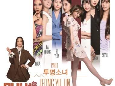 Mail – Miss Back Part.1