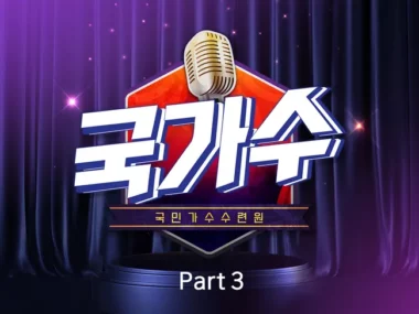 V.A. – Kook-Ka-Su PART3