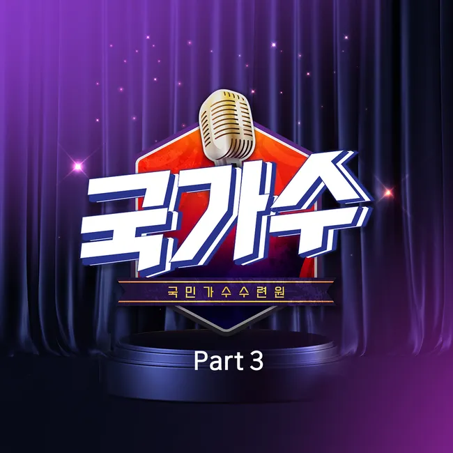 V.A. – Kook-Ka-Su PART3 V.A. – Kook-Ka-Su PART3