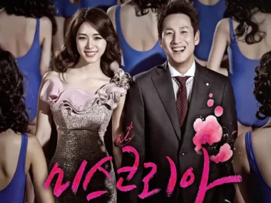 Every Single Day – Miss Korea OST ‘New World’