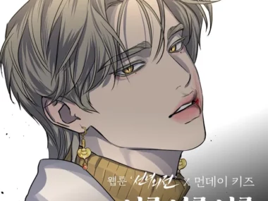 Monday Kiz – You You You (A Not So Fairy Tale X Monday Kiz)