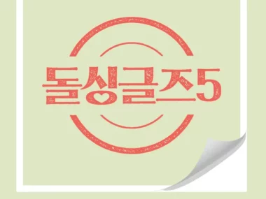 V.A. – Love after Divorce 5 OST Part.3