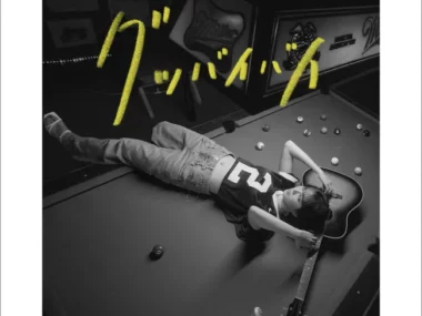 TOMIOKA AI – Good bye-bye
