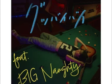TOMIOKA AI – Good bye-bye (feat. BIG Naughty)