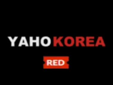 EK – YAHO RED