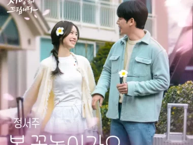 Jung Seo Joo – Spring Blossom (from Recipe for Love OST)