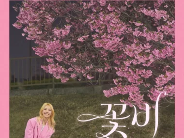 Sohyang – My Little New Diary Part. 4