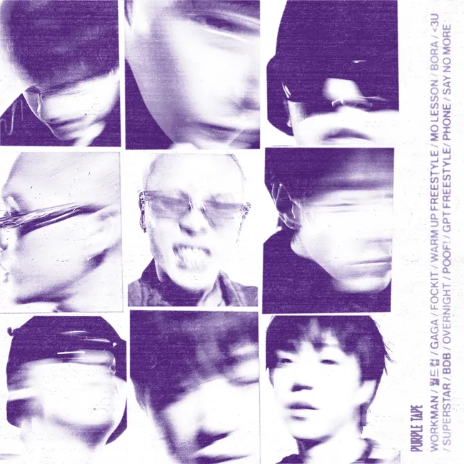 H1GHR MUSIC – PURPLE TAPE H1GHR MUSIC – PURPLE TAPE