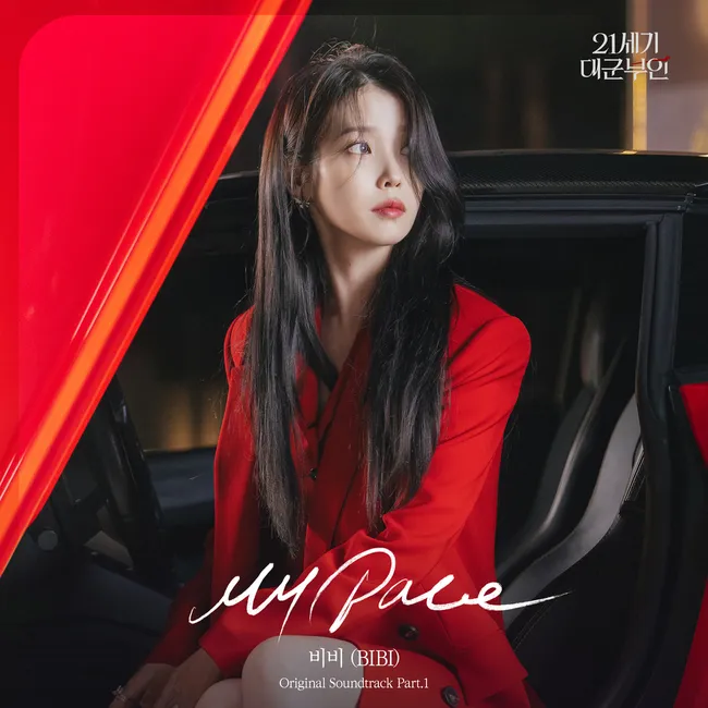 BIBI – Perfect Crown OST Part.1 BIBI – Perfect Crown OST Part.1