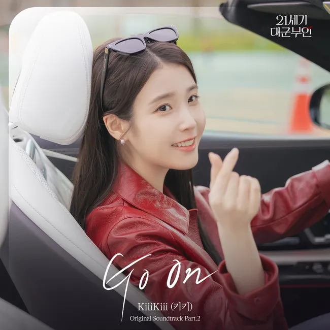 KiiiKiii – Perfect Crown OST Part.2 KiiiKiii – Perfect Crown OST Part.2