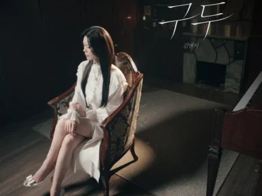 Kim Yeon Ji – Heels
