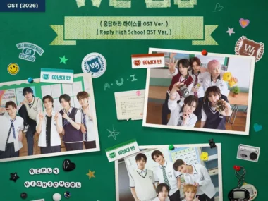 REPLY HIGH SCHOOL – We Go OST (2026)