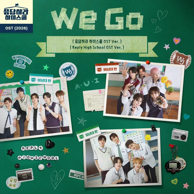 REPLY HIGH SCHOOL – We Go OST (2026) REPLY HIGH SCHOOL – We Go OST (2026)