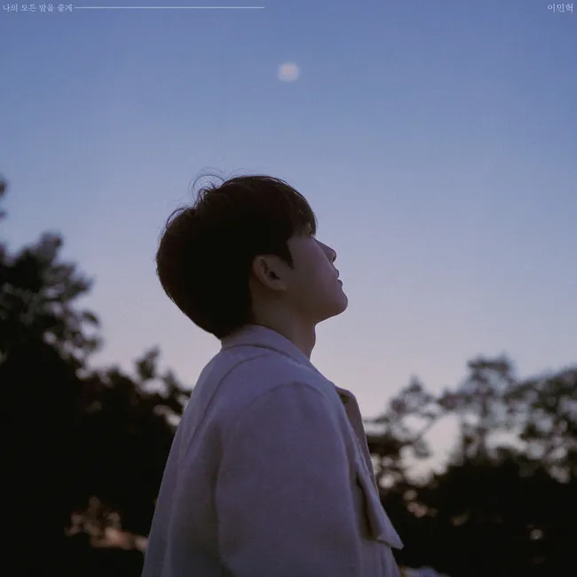 Lee Min Hyuk – All My Nights Lee Min Hyuk – All My Nights