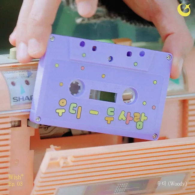 Woody – Two Of us : Wish+ Ep. 03 Woody – Two Of us : Wish+ Ep. 03