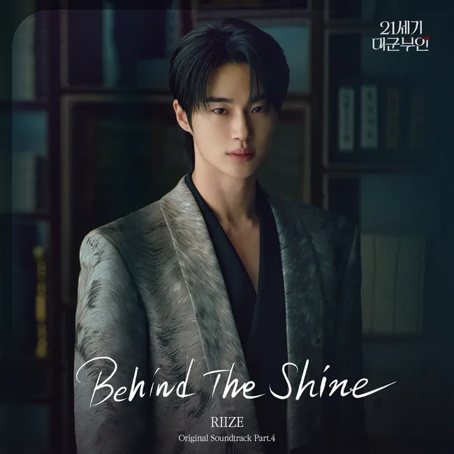 RIIZE – Perfect Crown OST Part.4 RIIZE – Perfect Crown OST Part.4