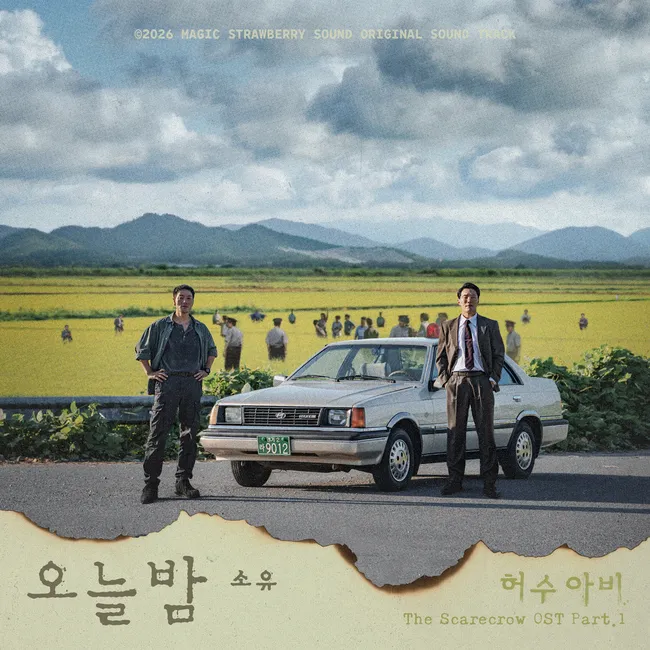 SOYOU – The Scarecrow OST Part.1