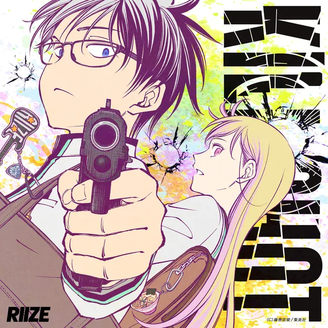 RIIZE – KILL SHOT