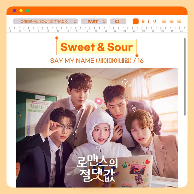 SAY MY NAME, 16 – Absolute Value of Romance OST Part 2 SAY MY NAME, 16 – Absolute Value of Romance OST Part 2