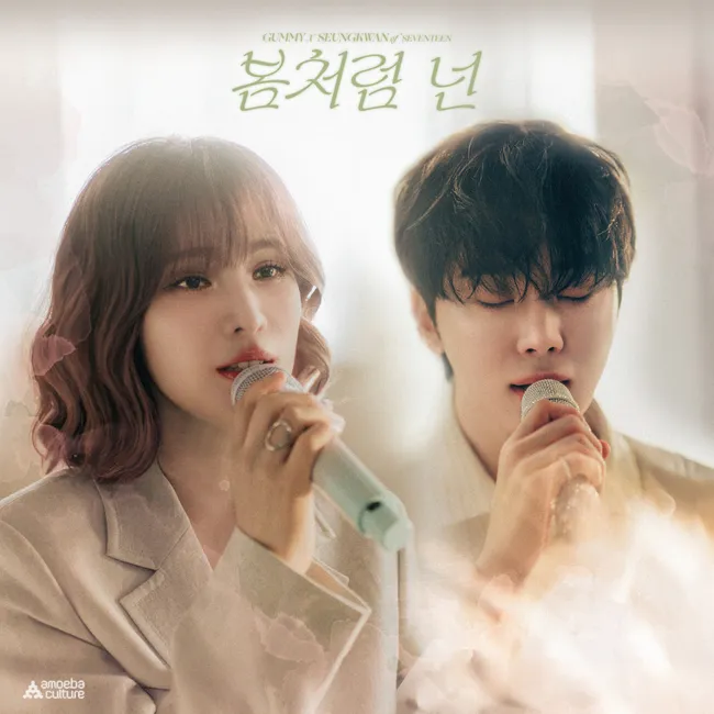 GUMMY, SEUNGKWAN – Like Spring GUMMY, SEUNGKWAN – Like Spring