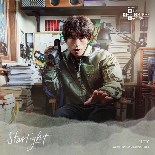 LUCY – We Are All Trying Here OST Part.2 LUCY – We Are All Trying Here OST Part.2