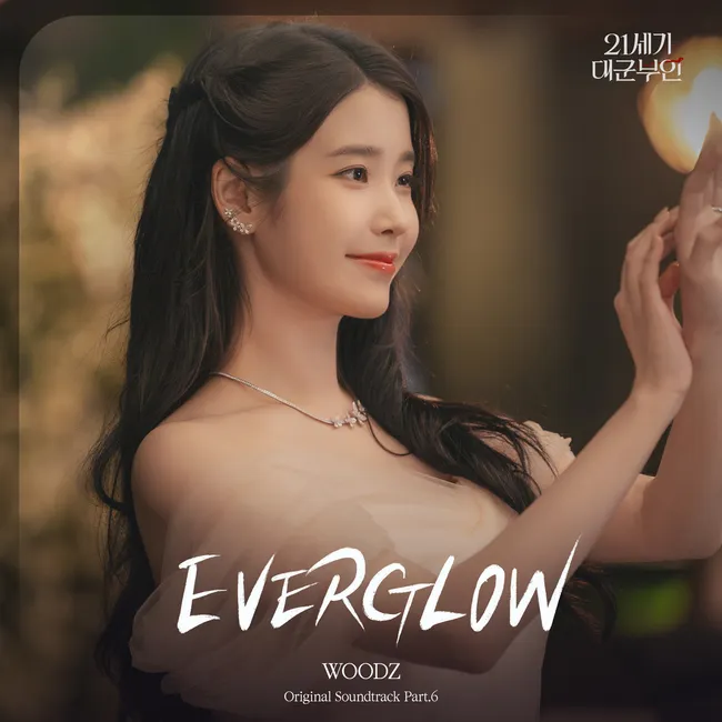 WOODZ – Perfect Crown OST Part.6 WOODZ – Perfect Crown OST Part.6