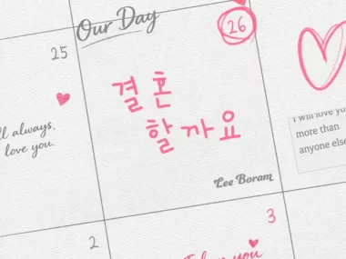 Lee Boram – Shall We Get Married