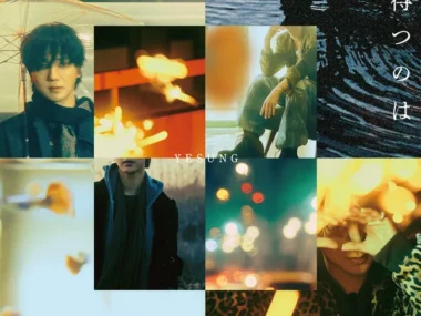 YESUNG – Sakihokoru Toki O Matsu No Wa