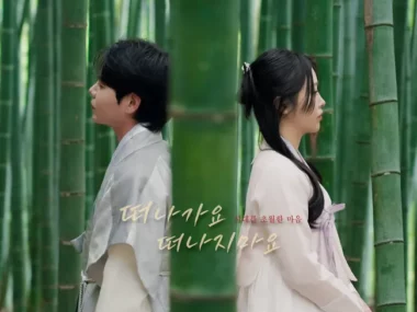 Gitae, Baek Ye Seul – Leave Me, Don’t Go