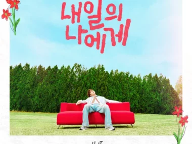 HUI – Dear Tomorrow