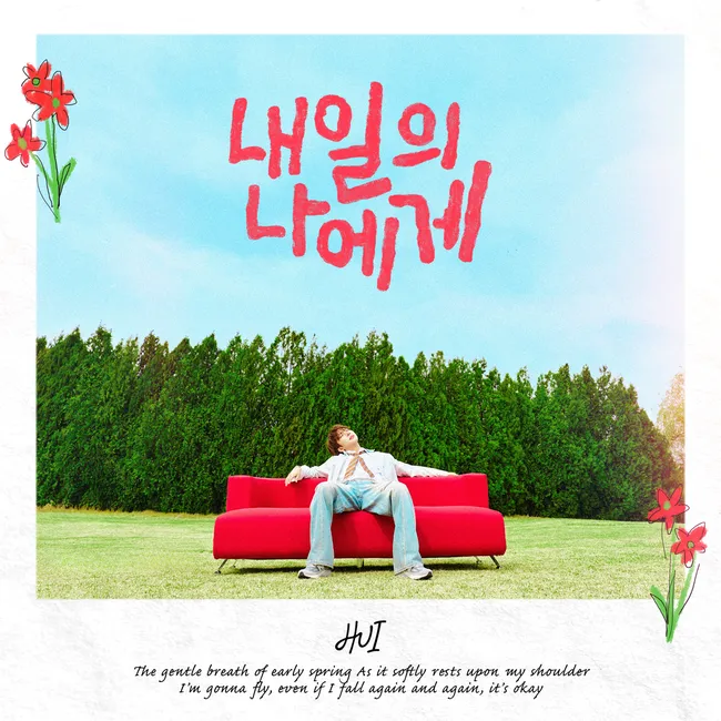 HUI – Dear Tomorrow HUI – Dear Tomorrow