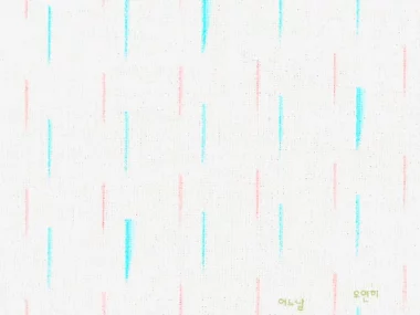 Jang Beom June – End of the Month Jang Beom June (April 2026) – One day by chance